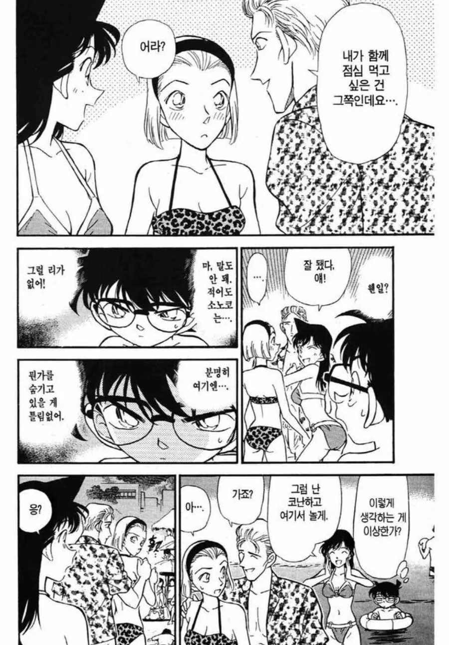 manga_2231732_001.webp
