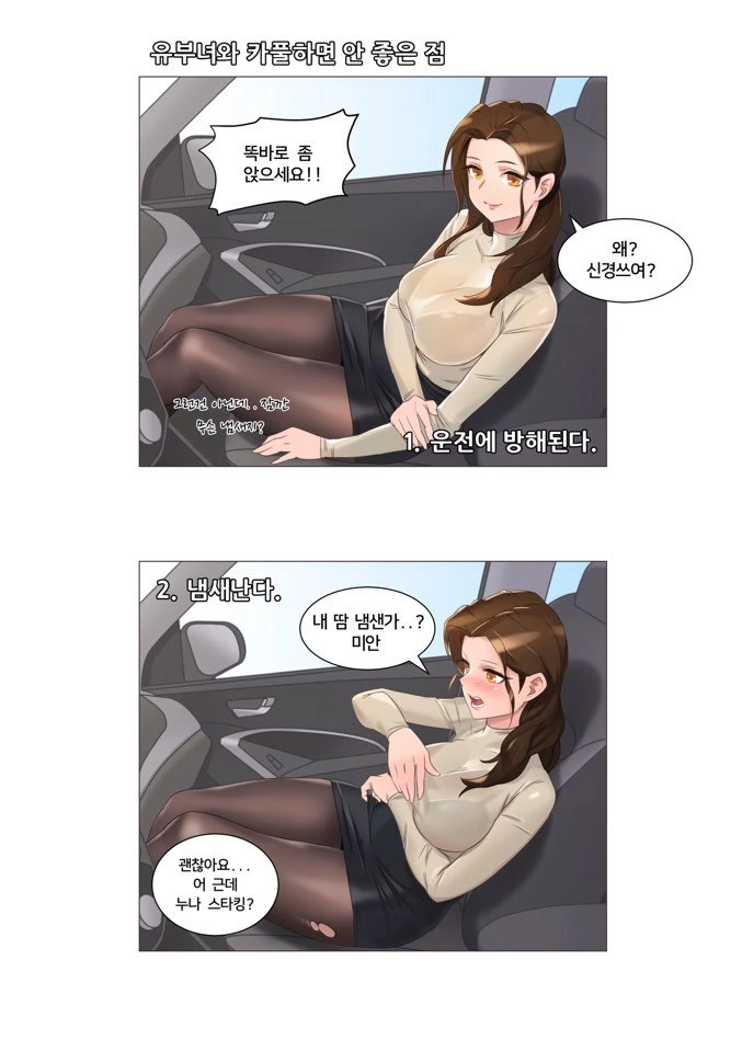 manga_223198_001.webp