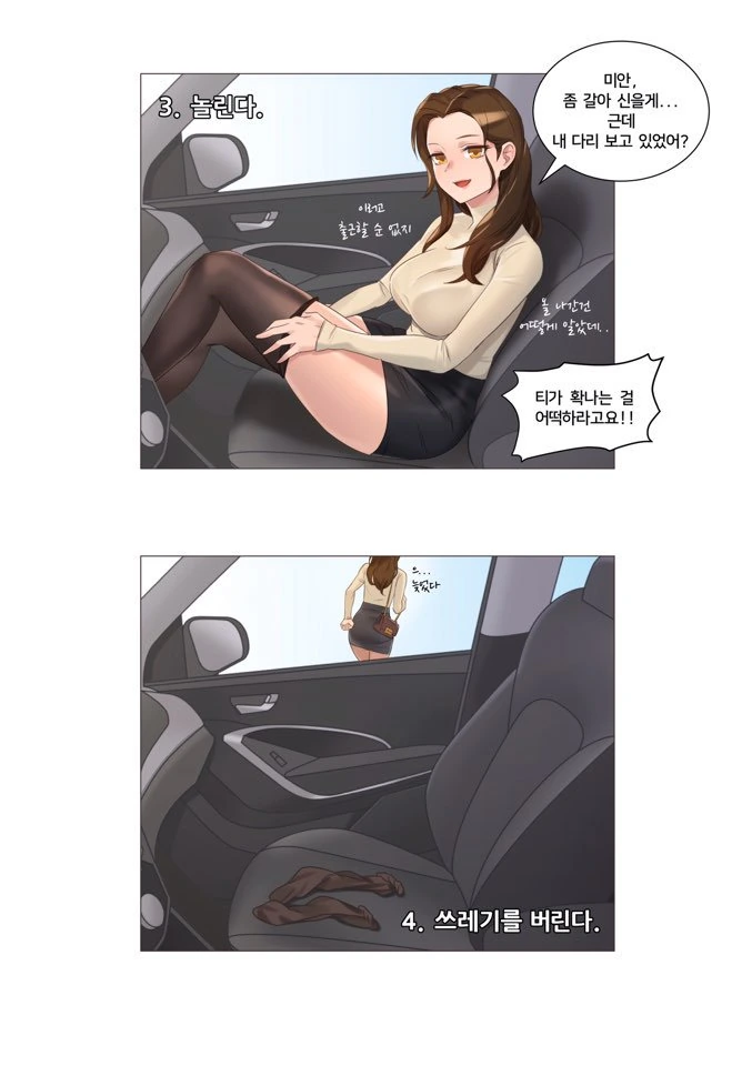 manga_223198_002.webp