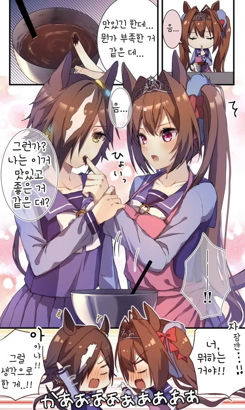 manga_2247436_001.webp