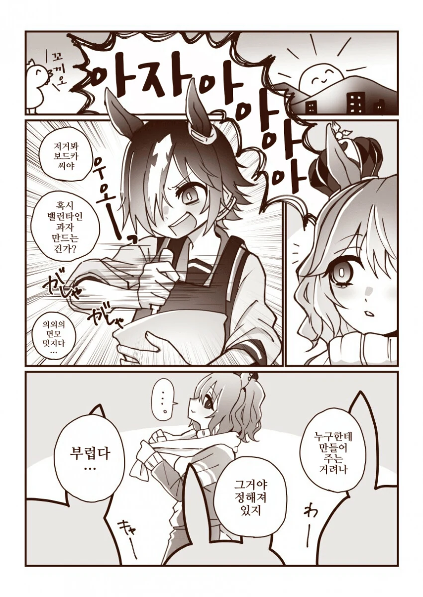 manga_2247436_002.webp