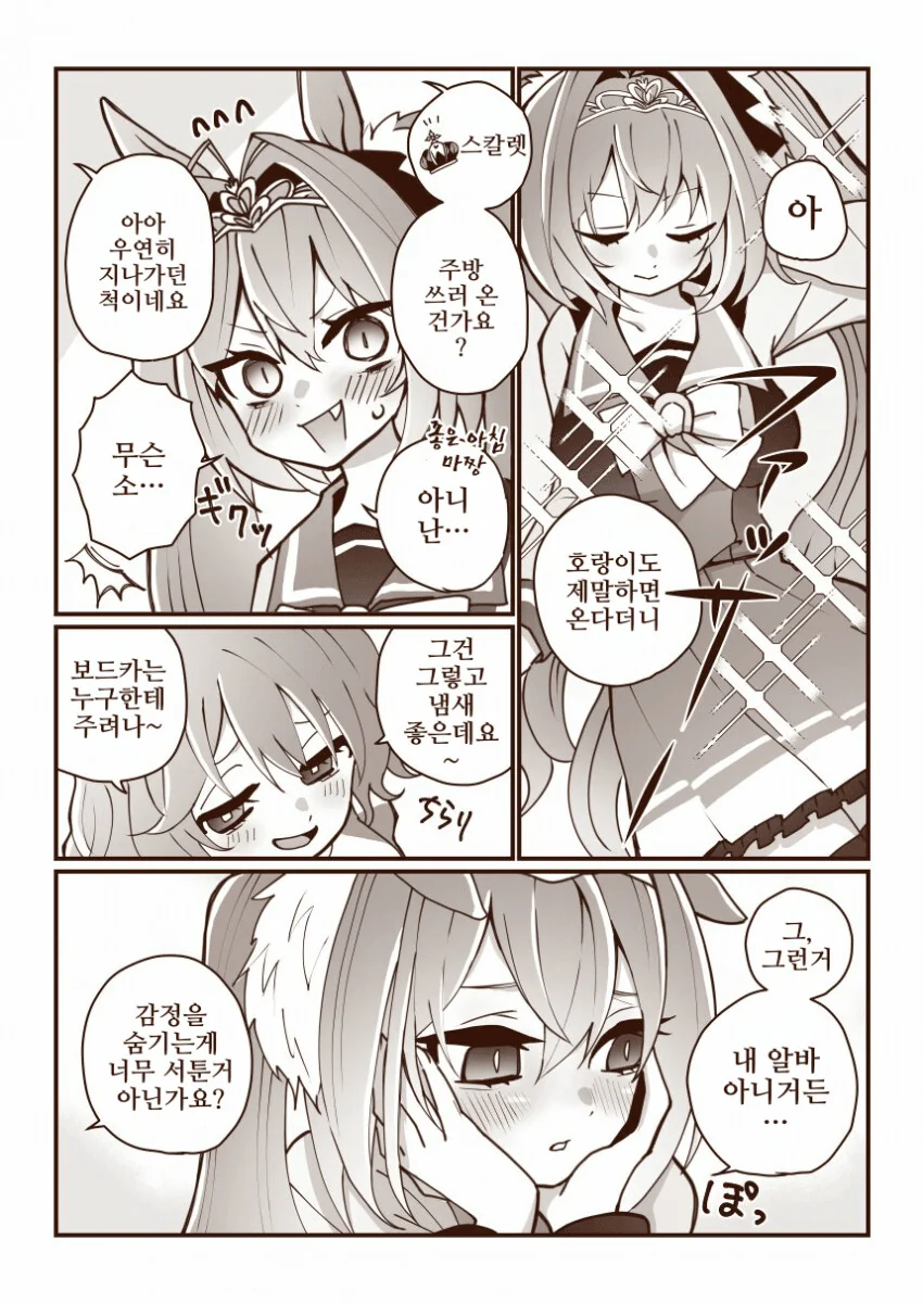 manga_2247436_003.webp