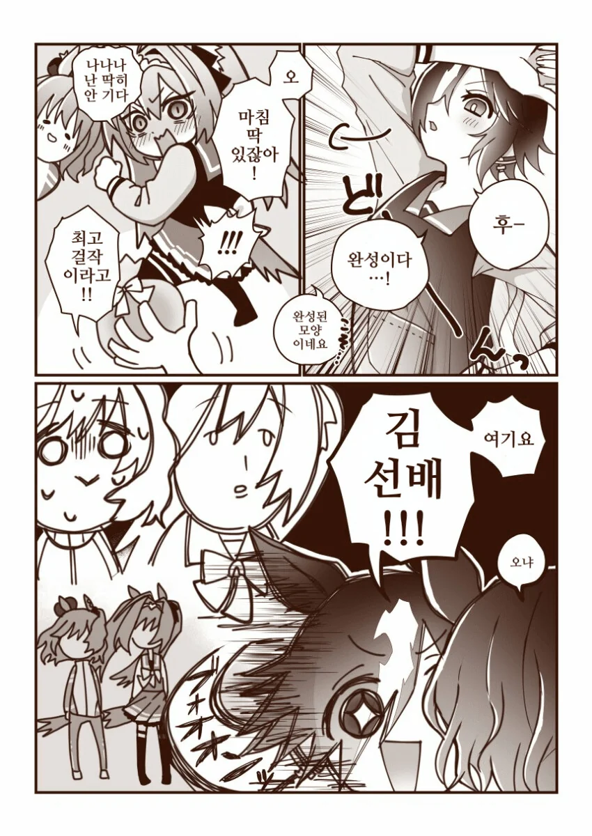 manga_2247436_004.webp