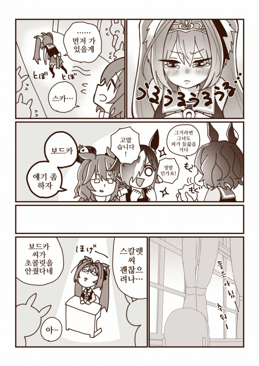 manga_2247436_005.webp