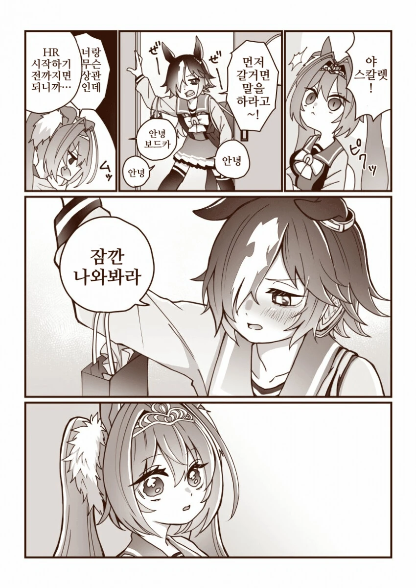 manga_2247436_006.webp