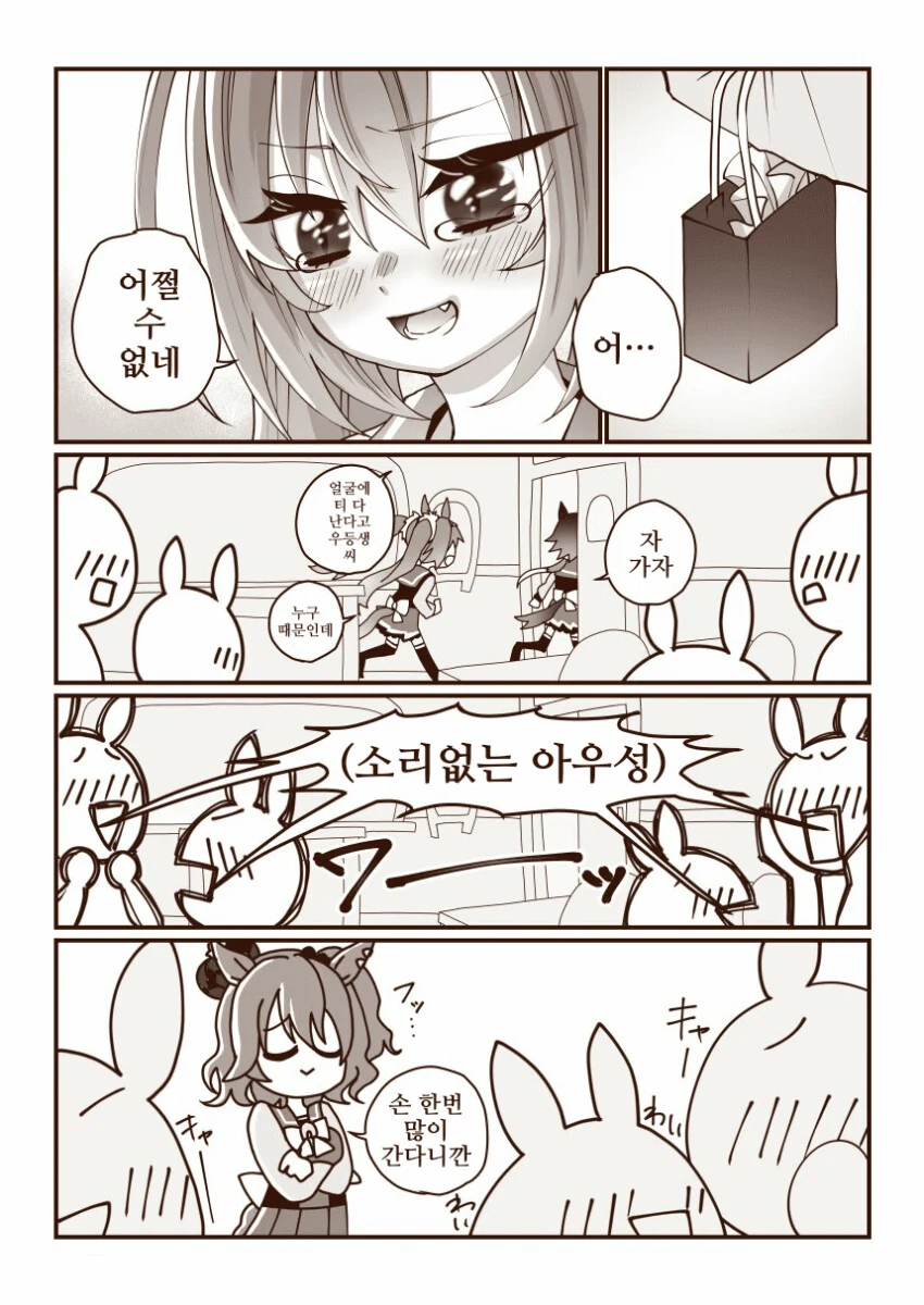 manga_2247436_007.webp