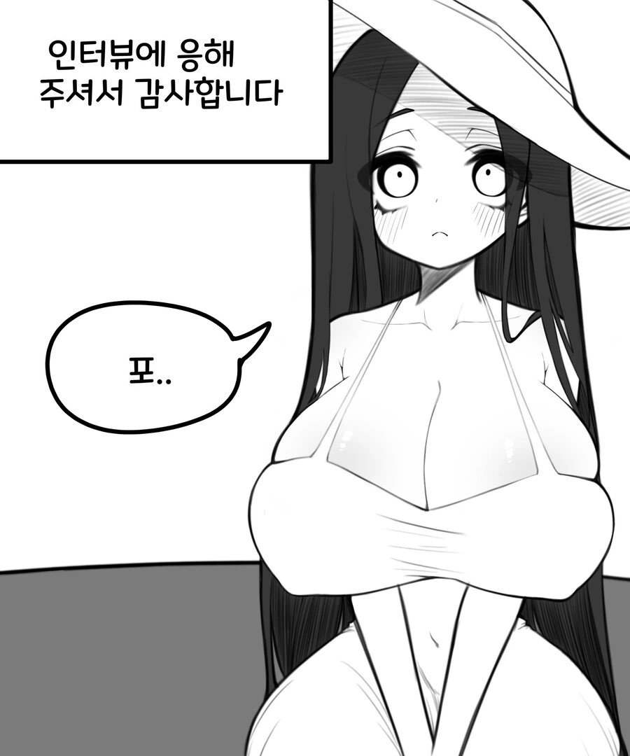 공포) 무시무시한 팔척귀신 만화.manwha 이미지 8