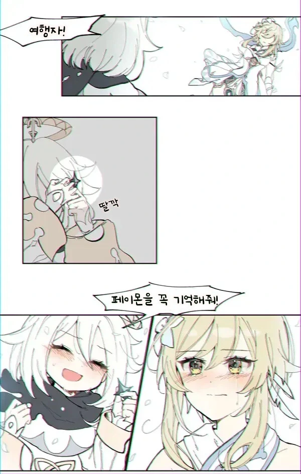 manga_2254353_001.webp