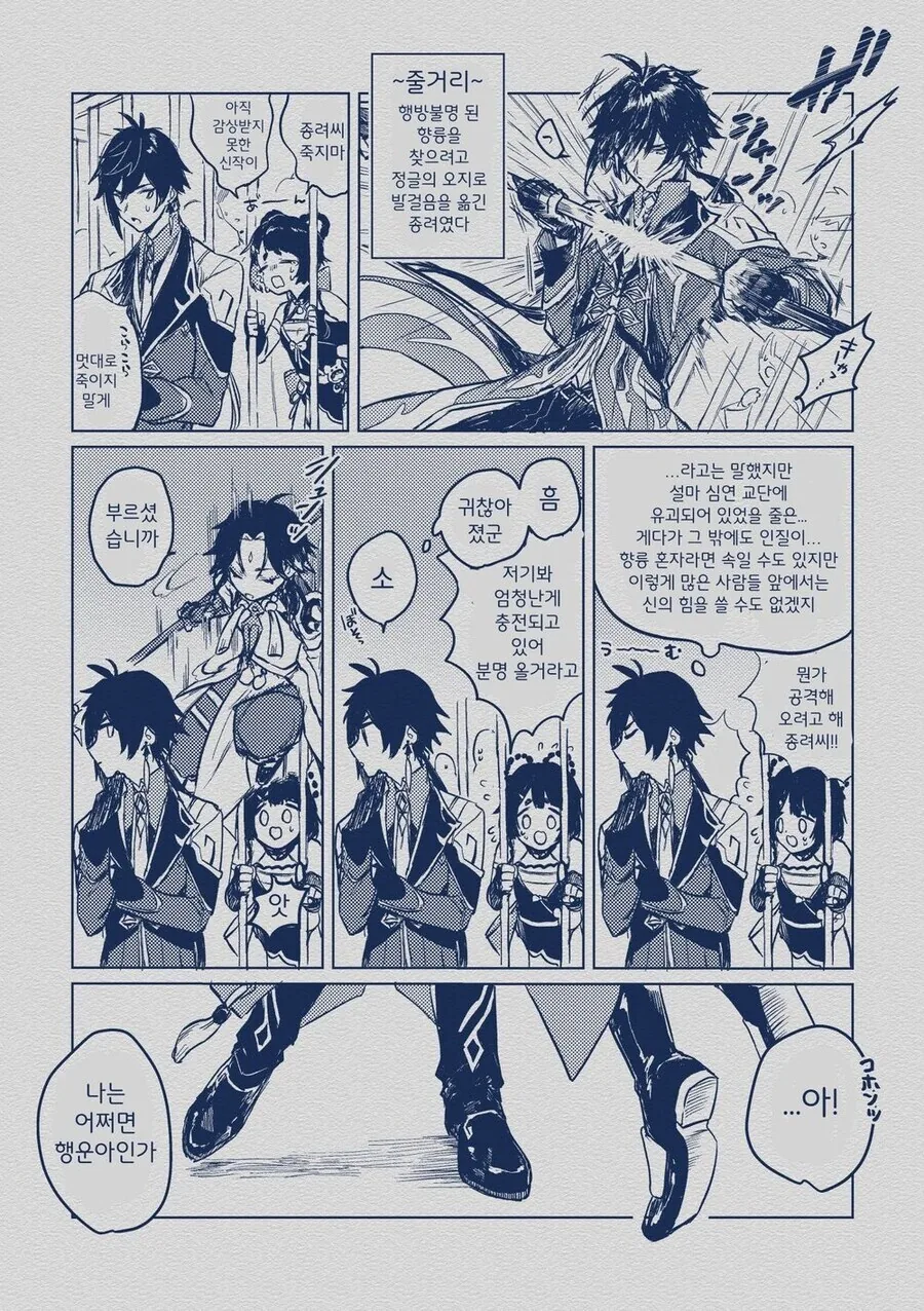 manga_2264359_001.webp