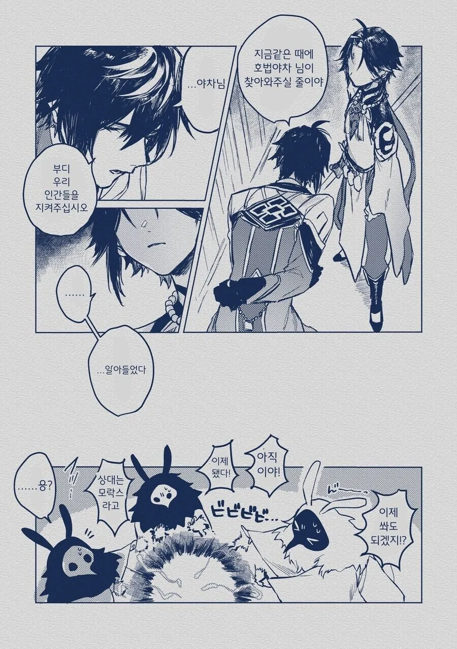 manga_2264359_002.webp