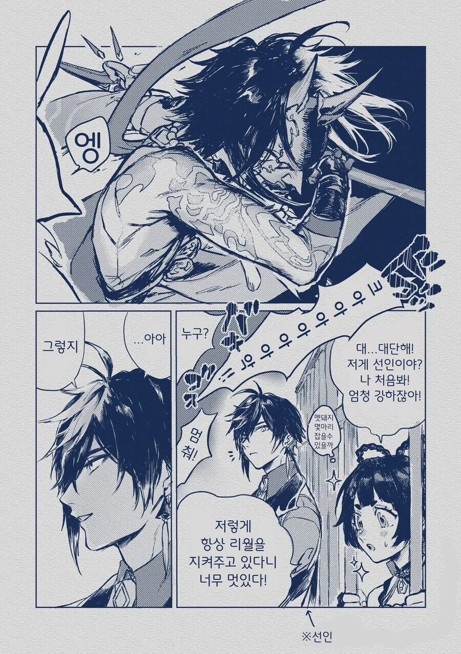 manga_2264359_003.webp