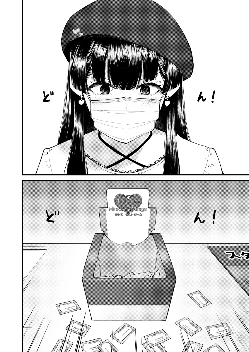 manga_2269947_001.webp