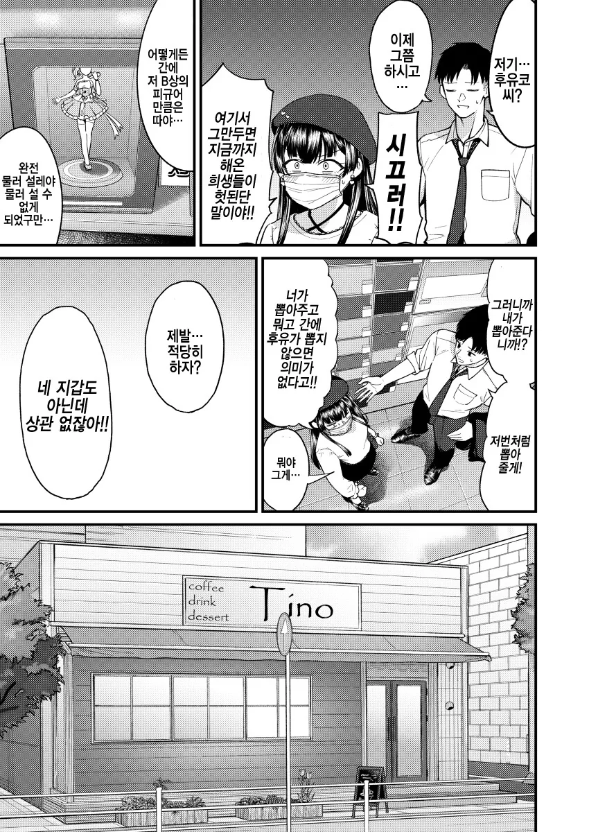 manga_2269947_002.webp
