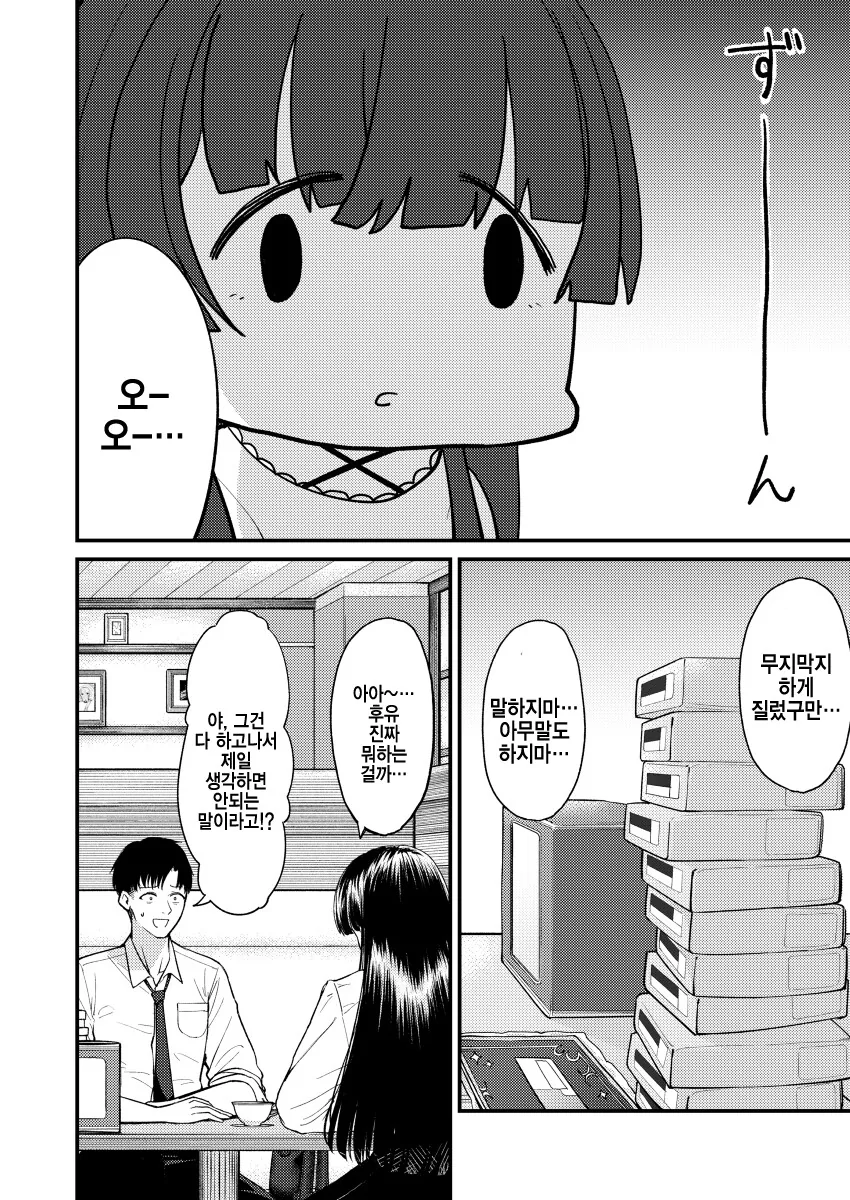manga_2269947_003.webp