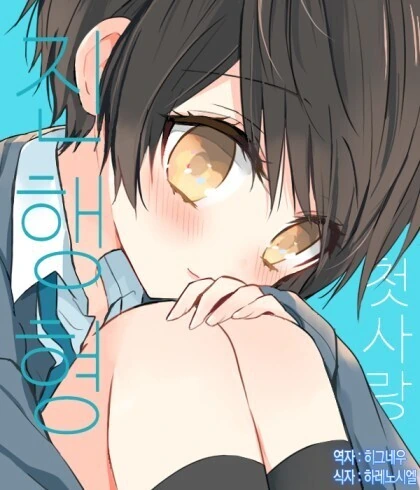 manga_2275683_001.webp