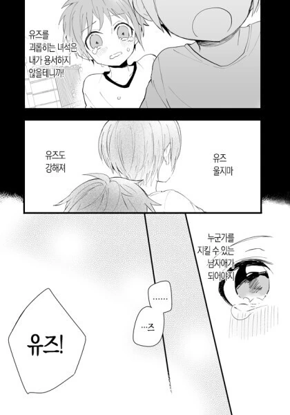 manga_2275683_002.webp