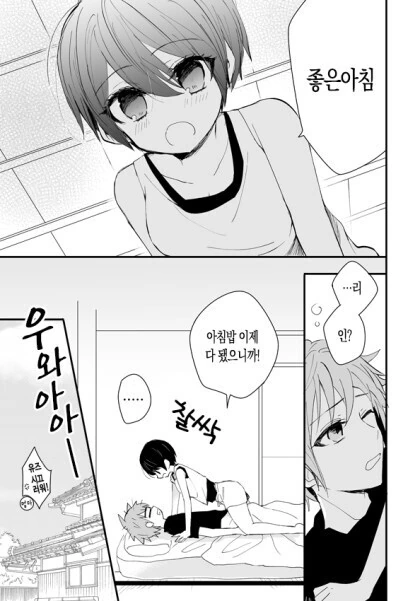 manga_2275683_003.webp