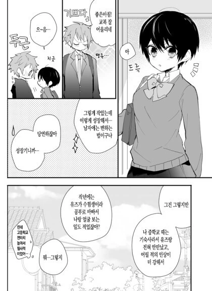 manga_2275683_006.webp