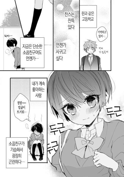 manga_2275683_008.webp