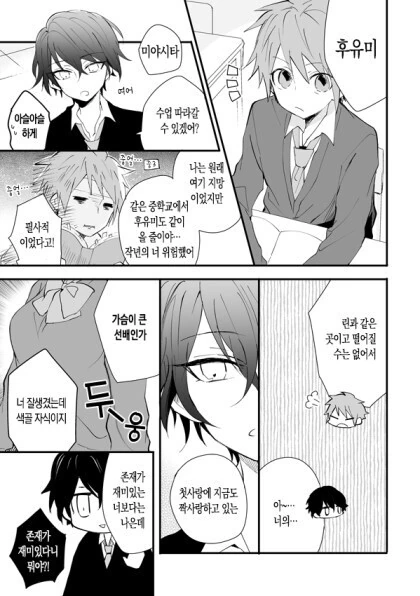 manga_2275683_010.webp