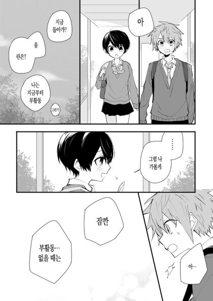 manga_2275683_013.webp