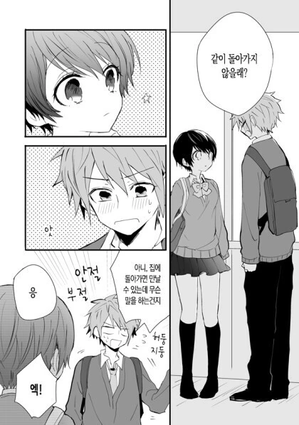 manga_2275683_014.webp