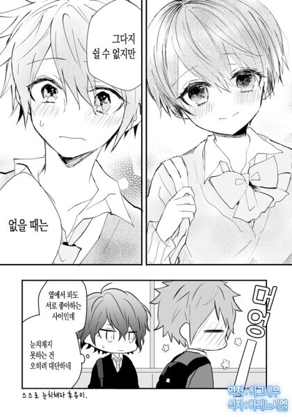manga_2275683_015.webp