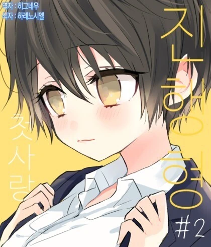 manga_2275683_017.webp