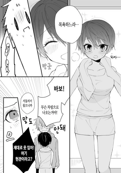 manga_2275683_019.webp