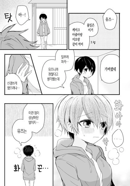manga_2275683_021.webp