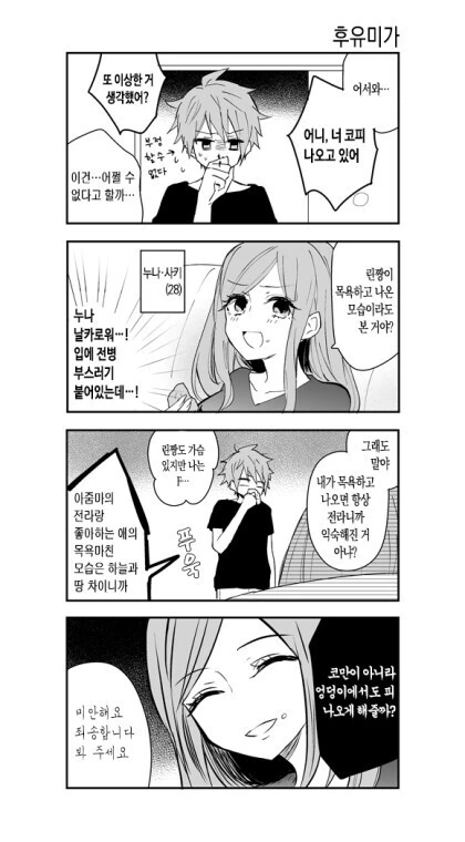 manga_2275683_022.webp