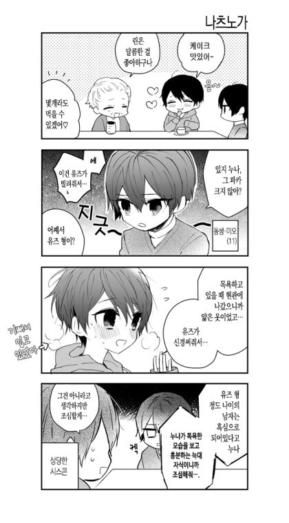 manga_2275683_023.webp