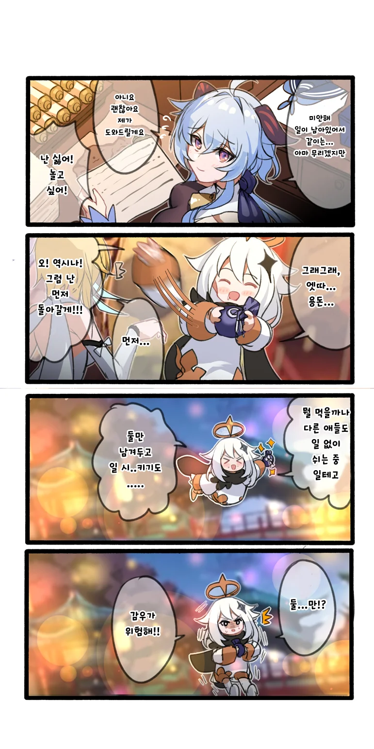 manga_2278281_001.webp
