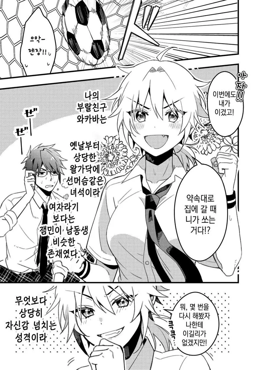 manga_2280045_002.webp
