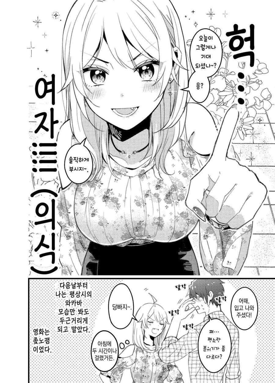 manga_2280045_004.webp