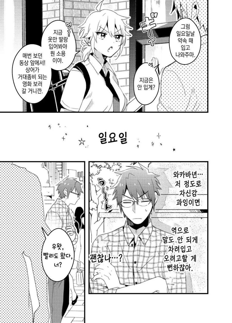 manga_2280045_005.webp