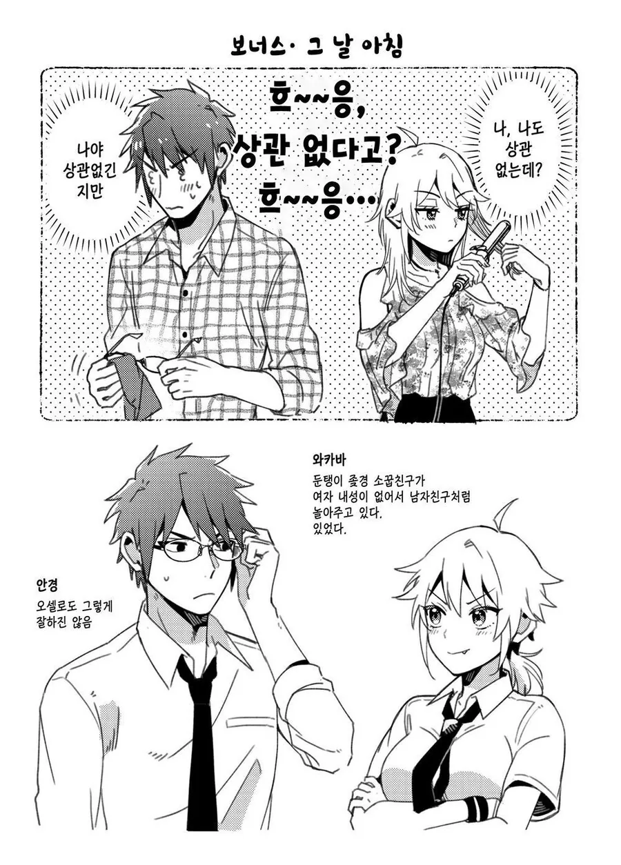 manga_2280045_007.webp