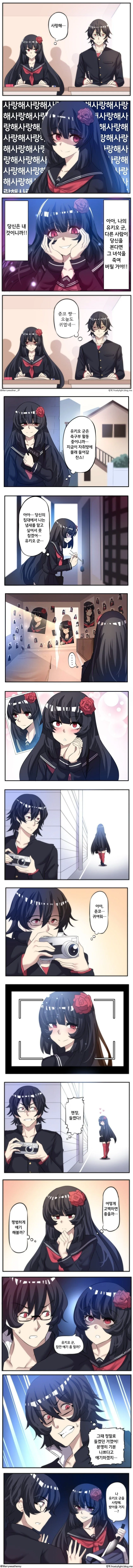 manga_2282128_001.webp