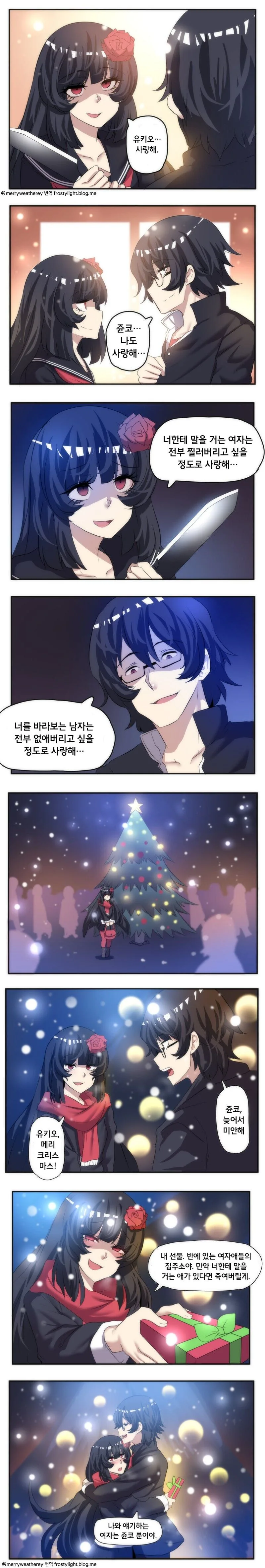 manga_2282128_002.webp