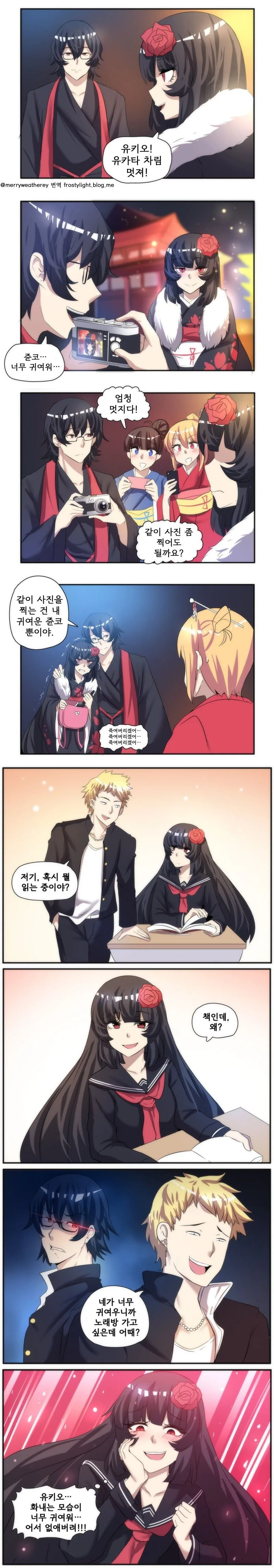 manga_2282128_003.webp