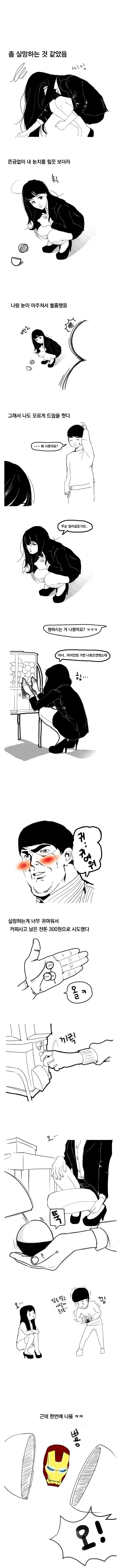 manga_228481_002.webp