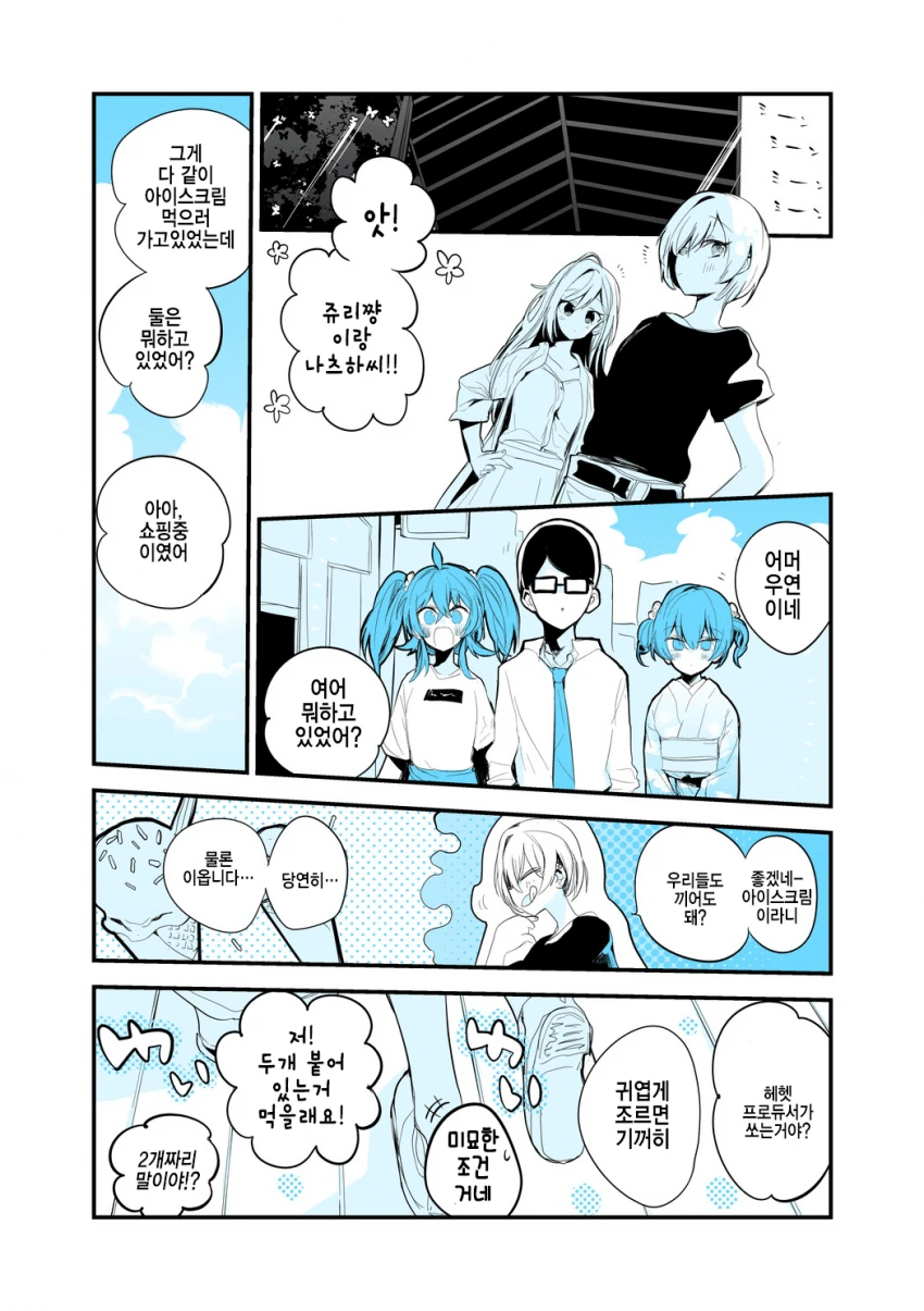 manga_229031_001.webp