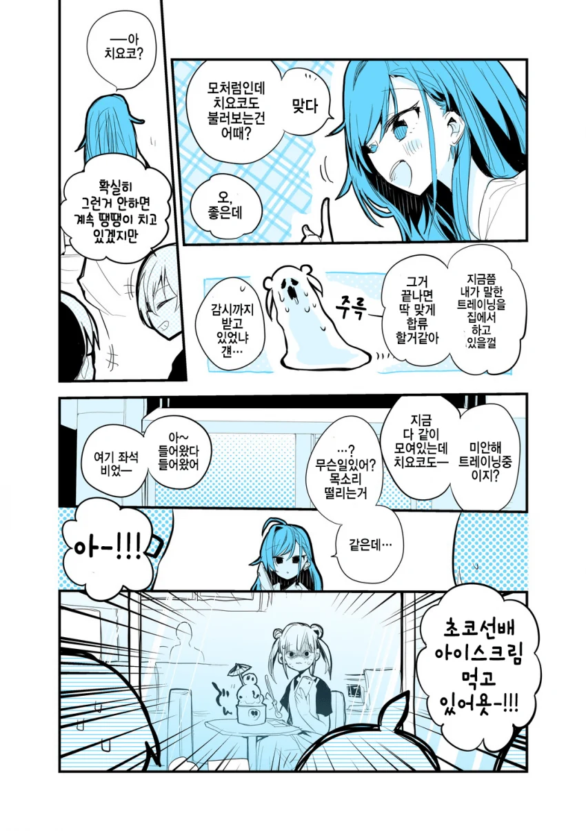 manga_229031_002.webp