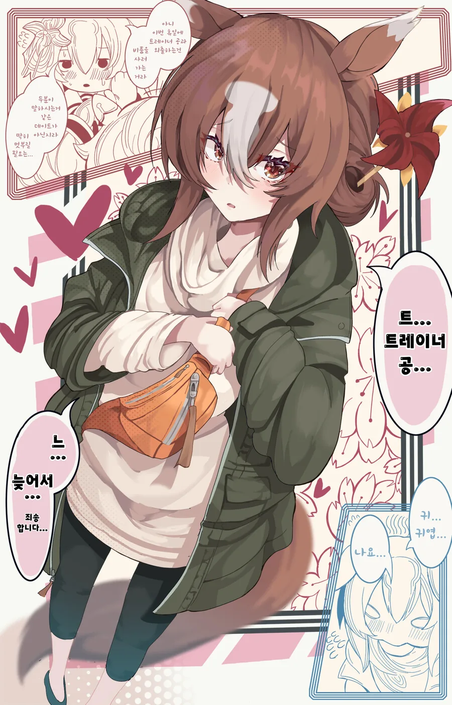 [말딸] 은근히 사복 잘입는 말딸 이미지 13