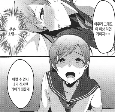 manga_2322973_001.webp