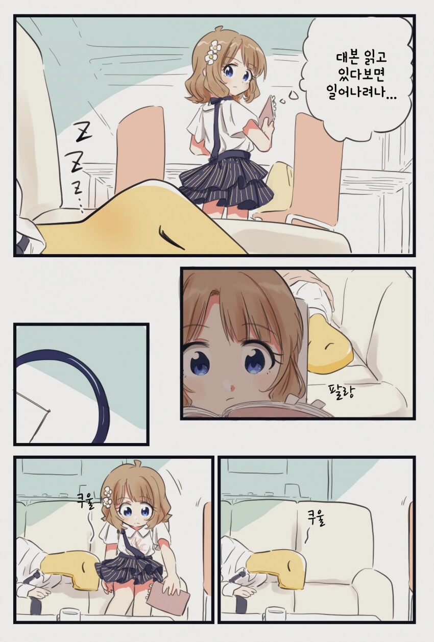 manga_232733_002.webp