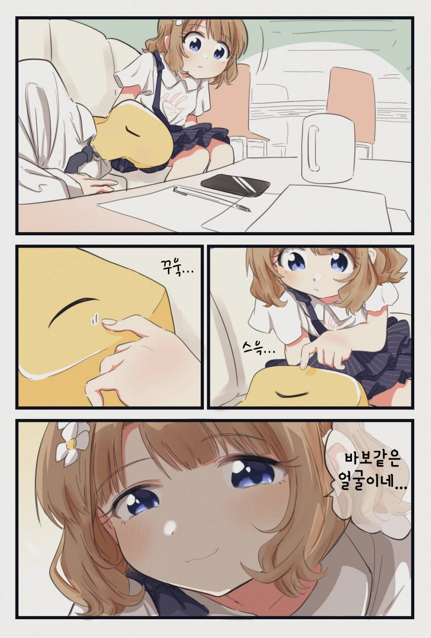 manga_232733_003.webp