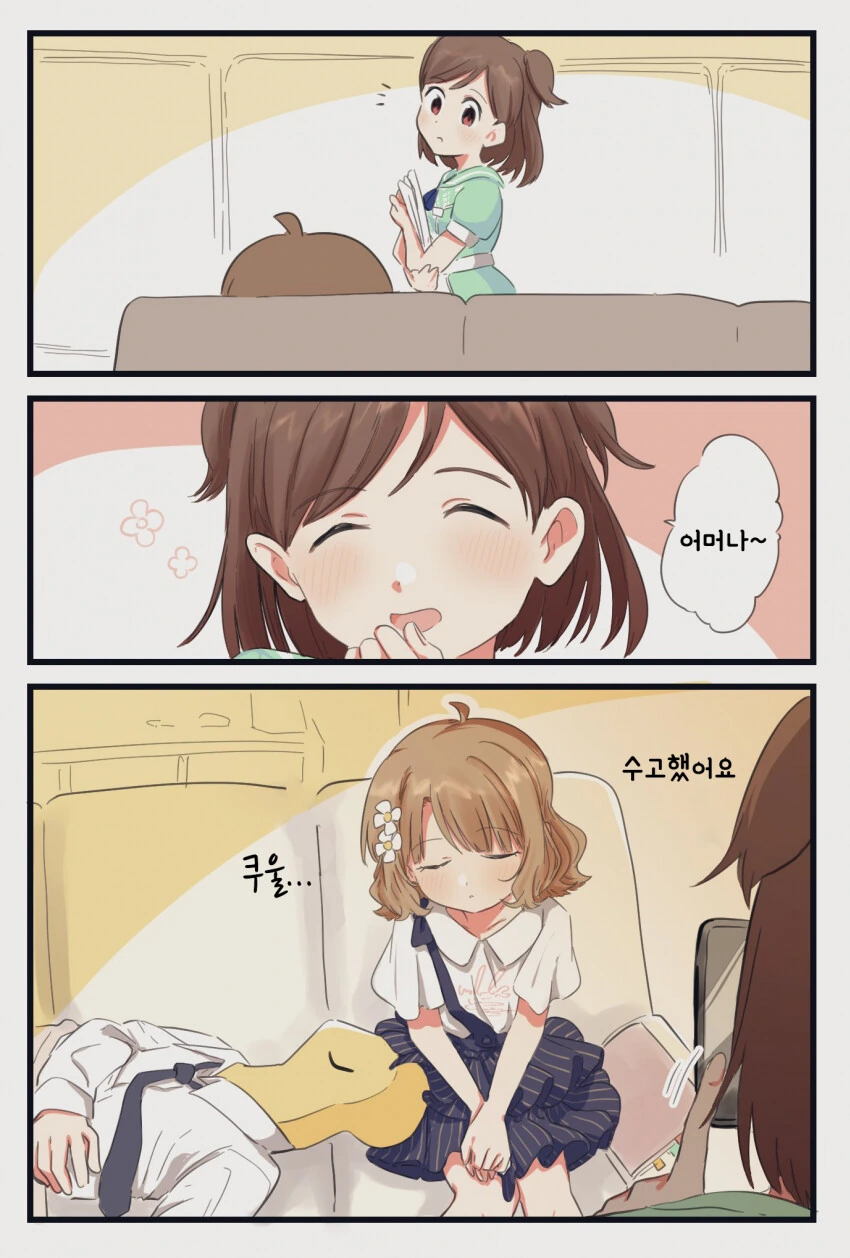 manga_232733_004.webp