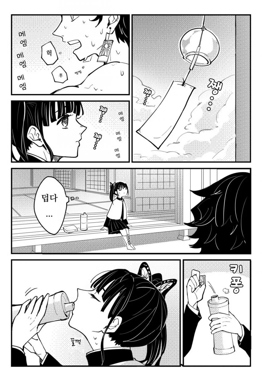 manga_2334559_001.webp