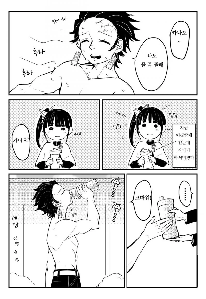 manga_2334559_002.webp